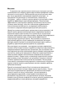 Пример проекта